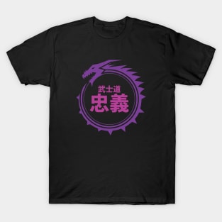 Doc Labs - Dragon / Bushido - Duty and Loyalty (忠義) (Purple) T-Shirt